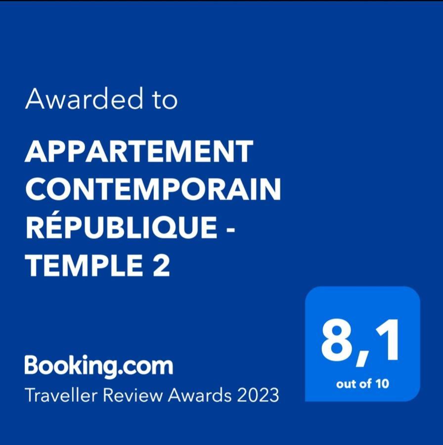 Appartement Contemporain Republique - Temple 2 파리 외부 사진